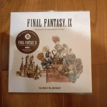 FF9 출시 25주년 기념 복권 B상 CD