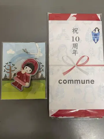 유킨코 핸드폰 클리너 commune 10주년 기념 수건 YUKI