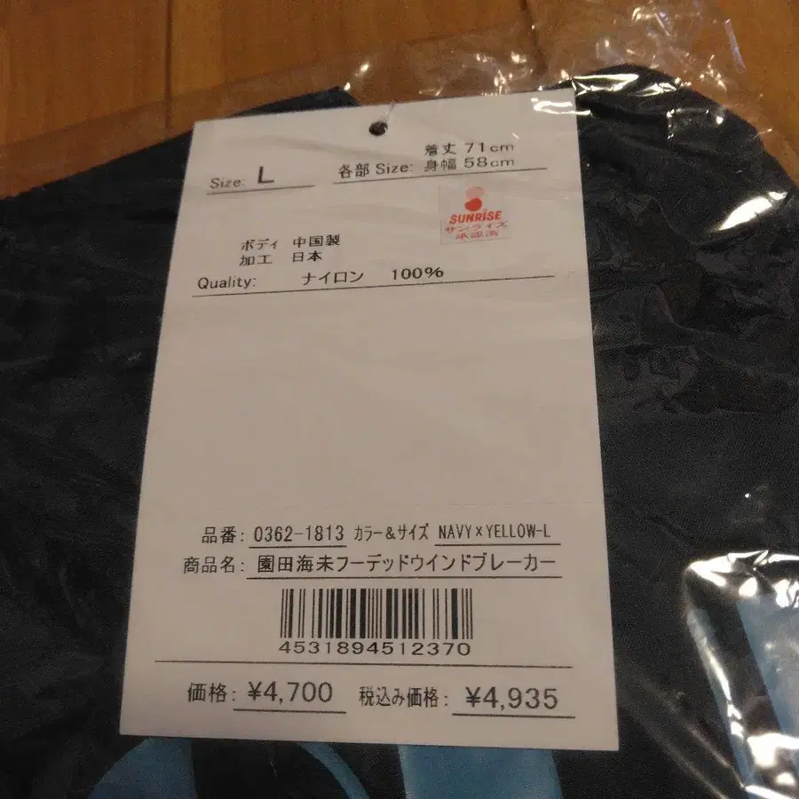 3번째 상품 이미지