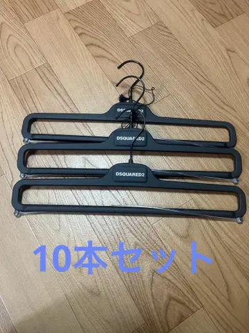 디스퀘어드 행거 묶음 판매 10권