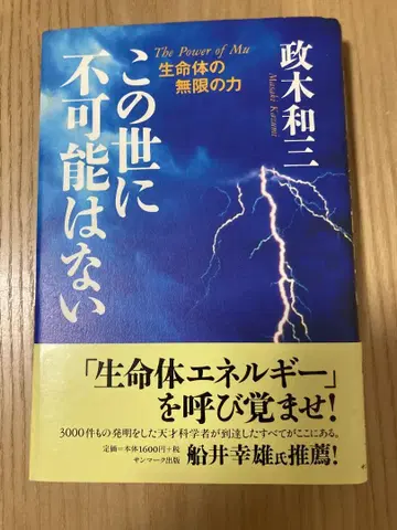 이 세상에는 불가능은 없다