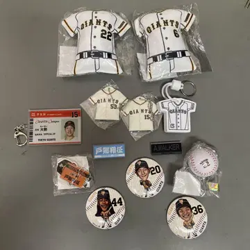 굿즈 세트 요미우리 자이언츠 거인군