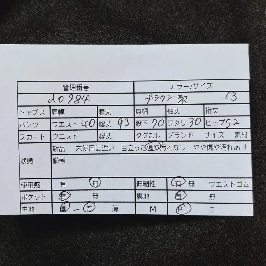 2번째 상품 이미지