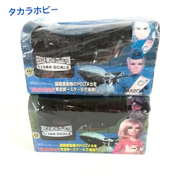 썬더버드 RESCUE MECHA COLLECTION 프라모델
