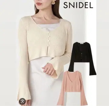 snidel 숏 가디건