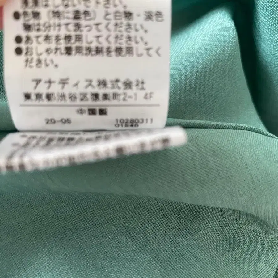 10번째 상품 이미지