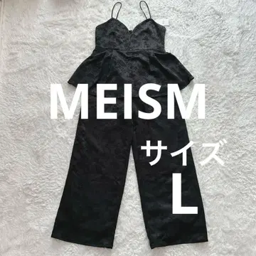 Re:EDIT 리디 MEISM 자카드 페플럼 올인원
