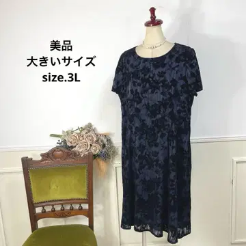 새상품급 빅 사이즈 고급스러운 포멀 원피스 15호