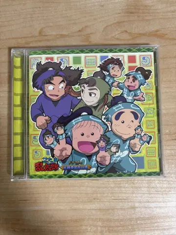 닌자 타마 란타로 드라마 CD 생물 위원회 렌탈 업 상품