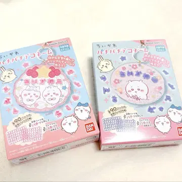 치이카와 (먼작귀) 파치파치 데코네임 2종 세트 치이카와 & 휘핑