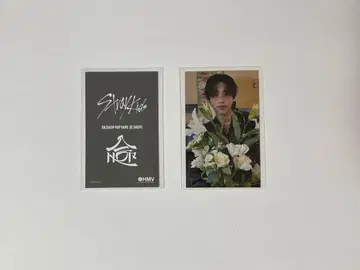 스트레이 키즈 홉 한 HMV 라키드로