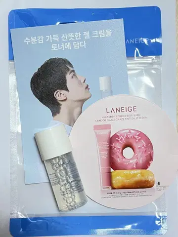 BTS FESTA 페스티벌 배포 혜택 LANEIGE 라네즈
