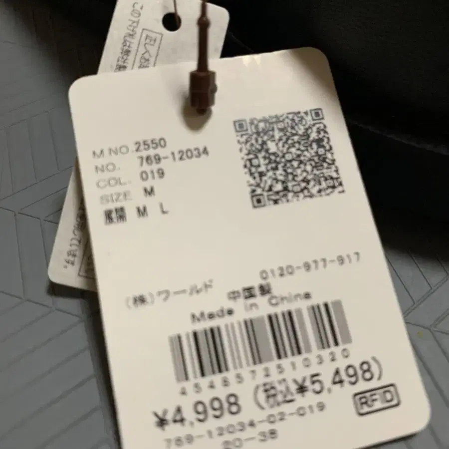 7번째 상품 이미지