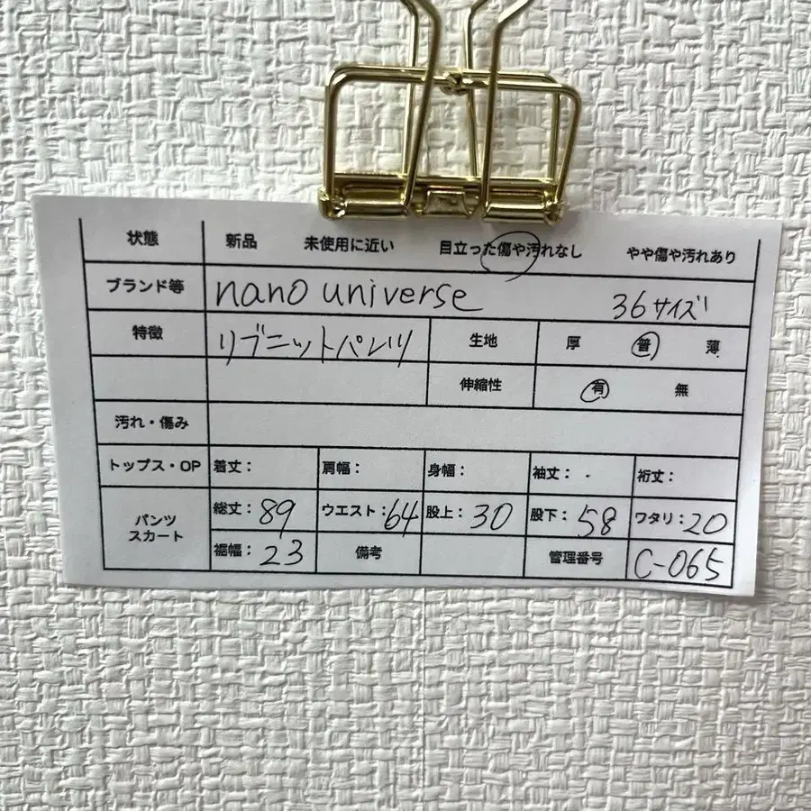 12번째 상품 이미지