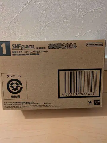 S.H.Figuarts (진골 조각 제법) 가면라이더 파이즈 엑셀 폼