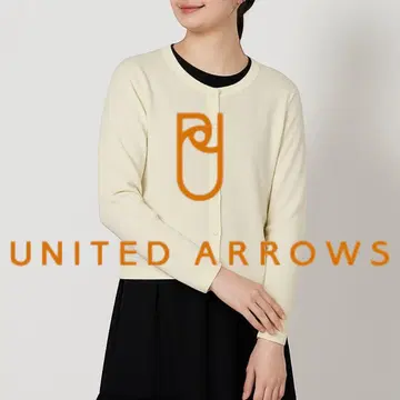 유나이티드 애로우즈 아이보리 니트 가디건 새상품급 버튼 포함 겉옷