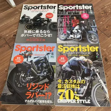 Sportster Custom Book & Spirits 잡지 세트