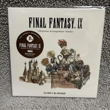 FINAL FANTASY IX (FF9) 출시 25주년 기념 복권