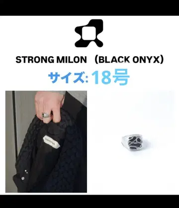 STRONG MILON (BLACK ONYX) 18호 실버 반지