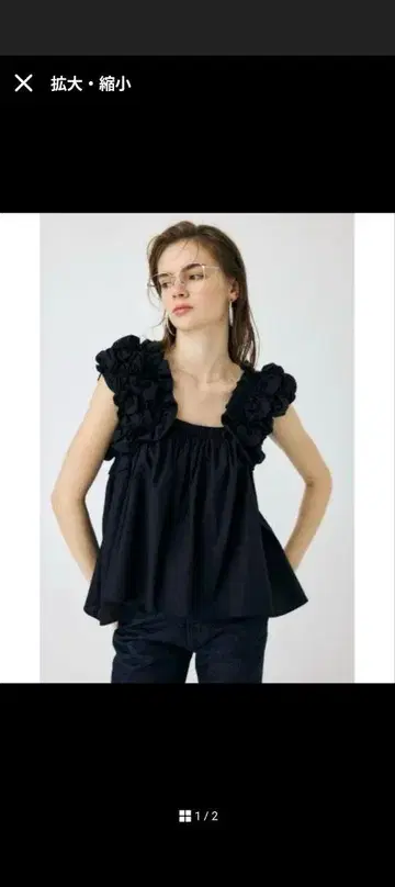 프릴이 달린 블랙 슬리브리스 탑