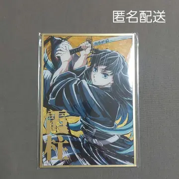 귀멸의 칼날 토키토 무이치로 막간 그림 아크릴 색지