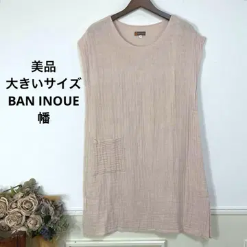새상품급 빅 사이즈 BAN INOUE 팻 튜닉