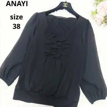 새상품급 ANAYI 아나이 쉬폰 프릴 블라우스 블랙 38