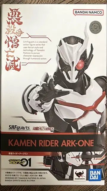 S.H.Figuarts 가면라이더 아크원 가면라이더 제로원