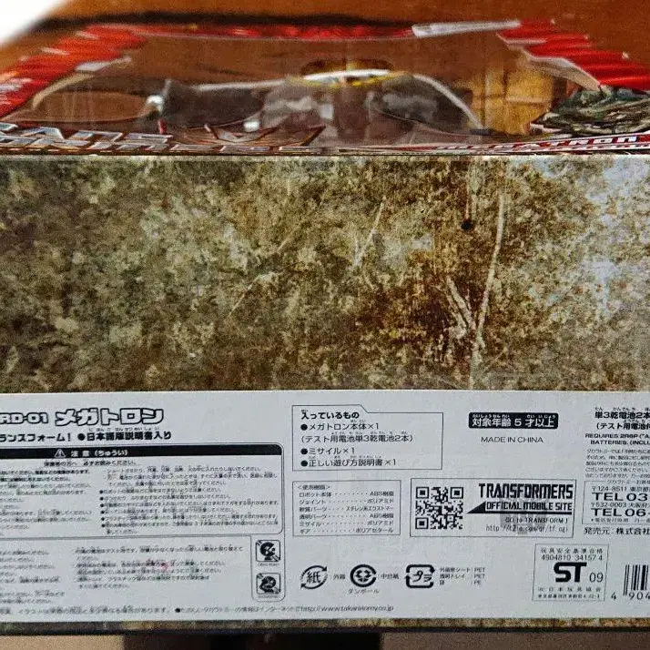 10번째 상품 이미지