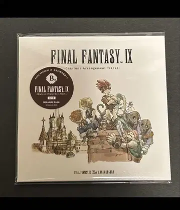 FF9 출시 25주년 기념 복권 B상 어레인지 사운드 트랙