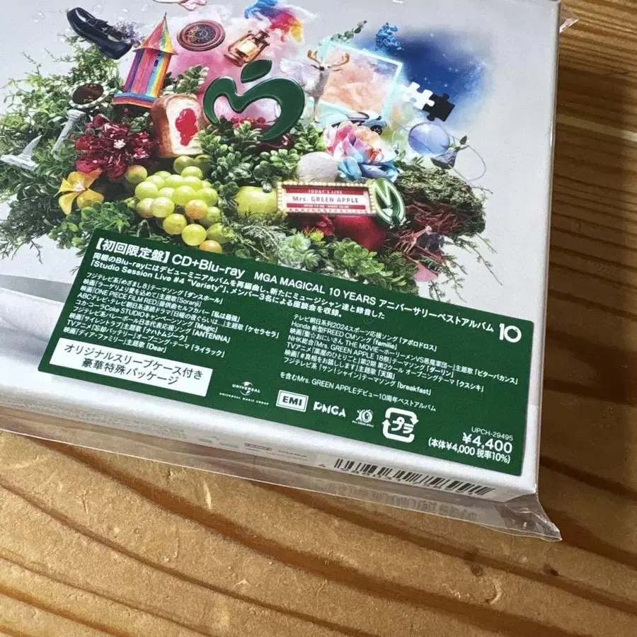 3번째 상품 이미지