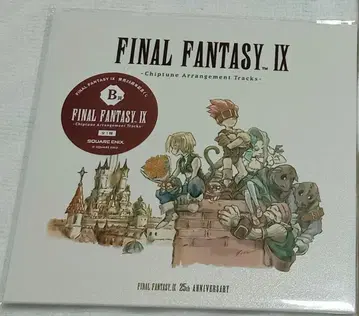 FINAL FANTASY IX 출시 25주년 기념 복권 B상