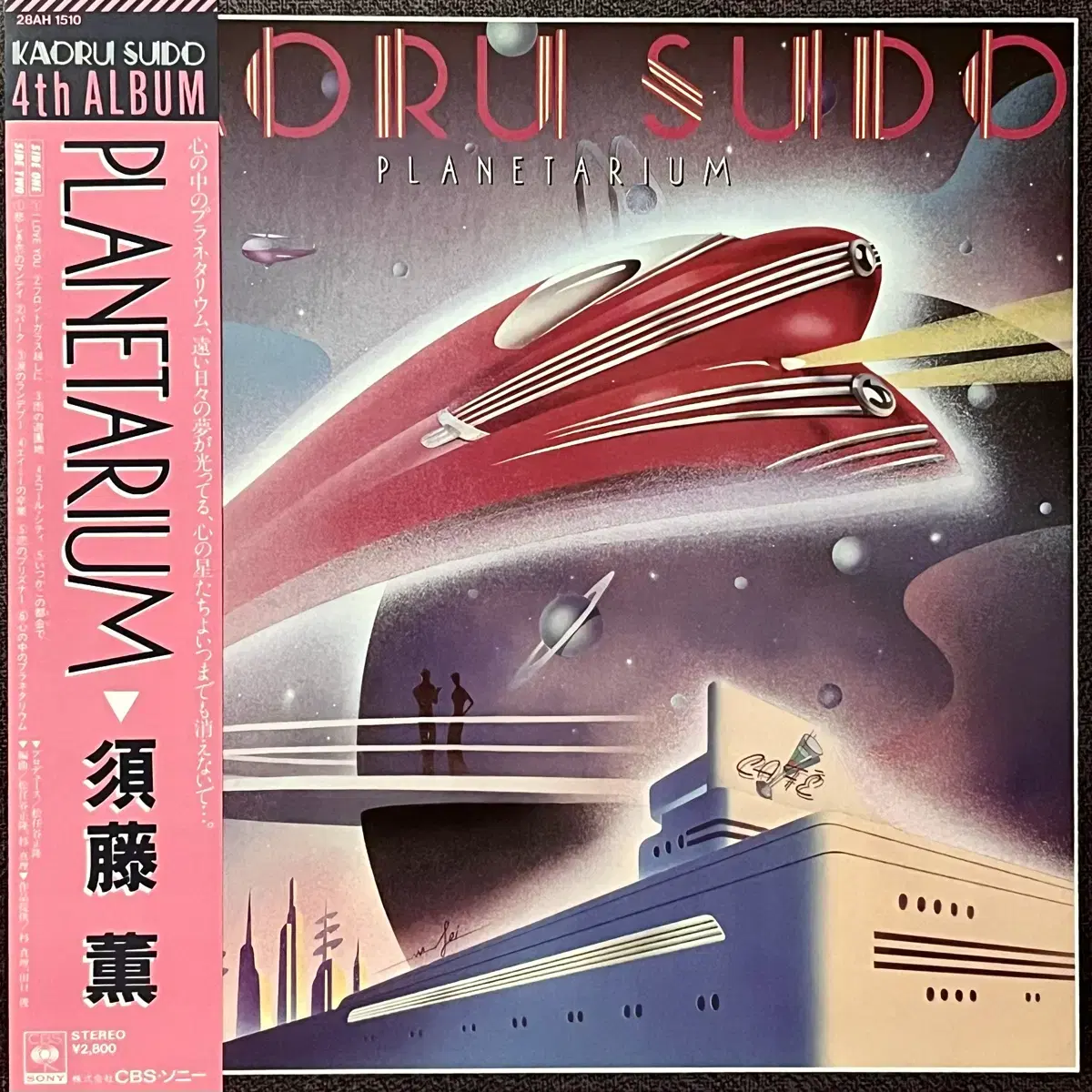 シティポップ LP みやもと のりこ NorikoMiyamoto ー NewRomance