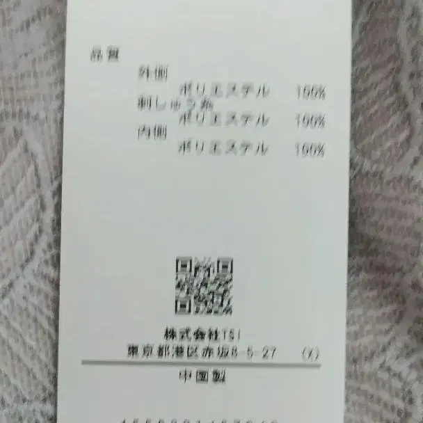 7번째 상품 이미지