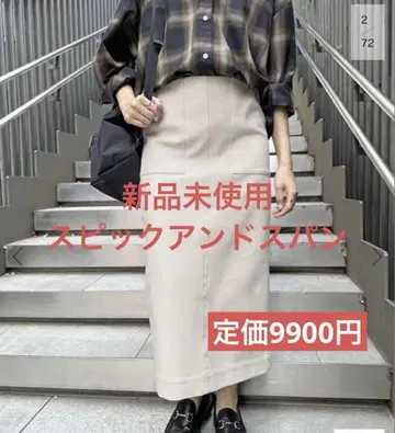 미사용 새상품 스픽 앤 스팬 스트레치 타이트 스커트