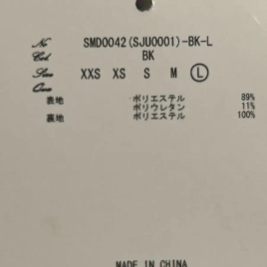 4번째 상품 이미지