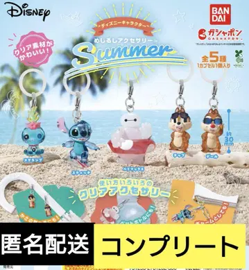 디즈니 캐릭터 메지루시 액세서리 Summer 컴프 세트 가챠