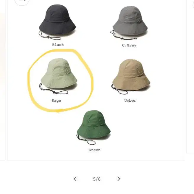 6번째 상품 이미지