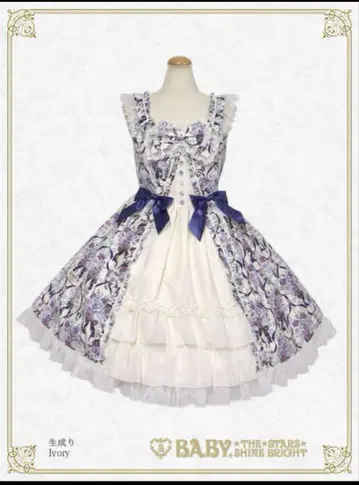 Baby Pearl bouquet JSK 보닛 머리띠 세트