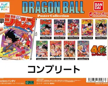 드래곤볼 포스터 컬렉션 전 10종 DRAGON BALL 17
