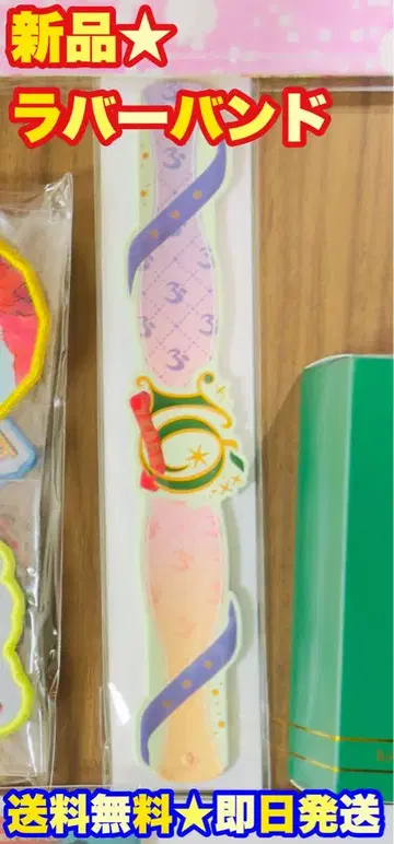 미세스 10 & COMPLETE BOX 슬랩식 러버 밴드