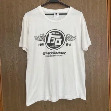 구제 의류 세타가야 베이스 티셔츠 화이트 L 도코로 죠지 도요타 파로