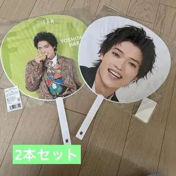 timelesz 점보 부채 하라짱 2장