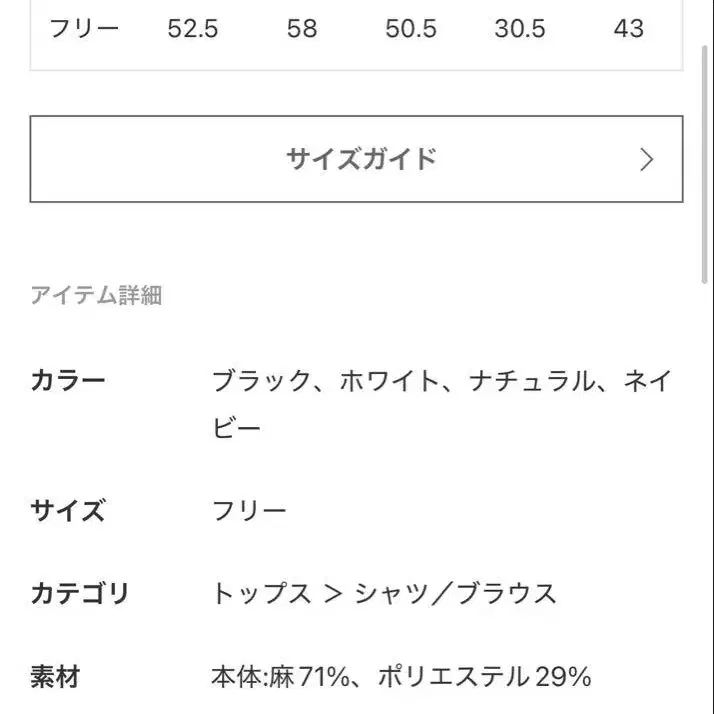 7번째 상품 이미지