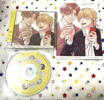 산카쿠 토와이 라이트 하카타 BL CD