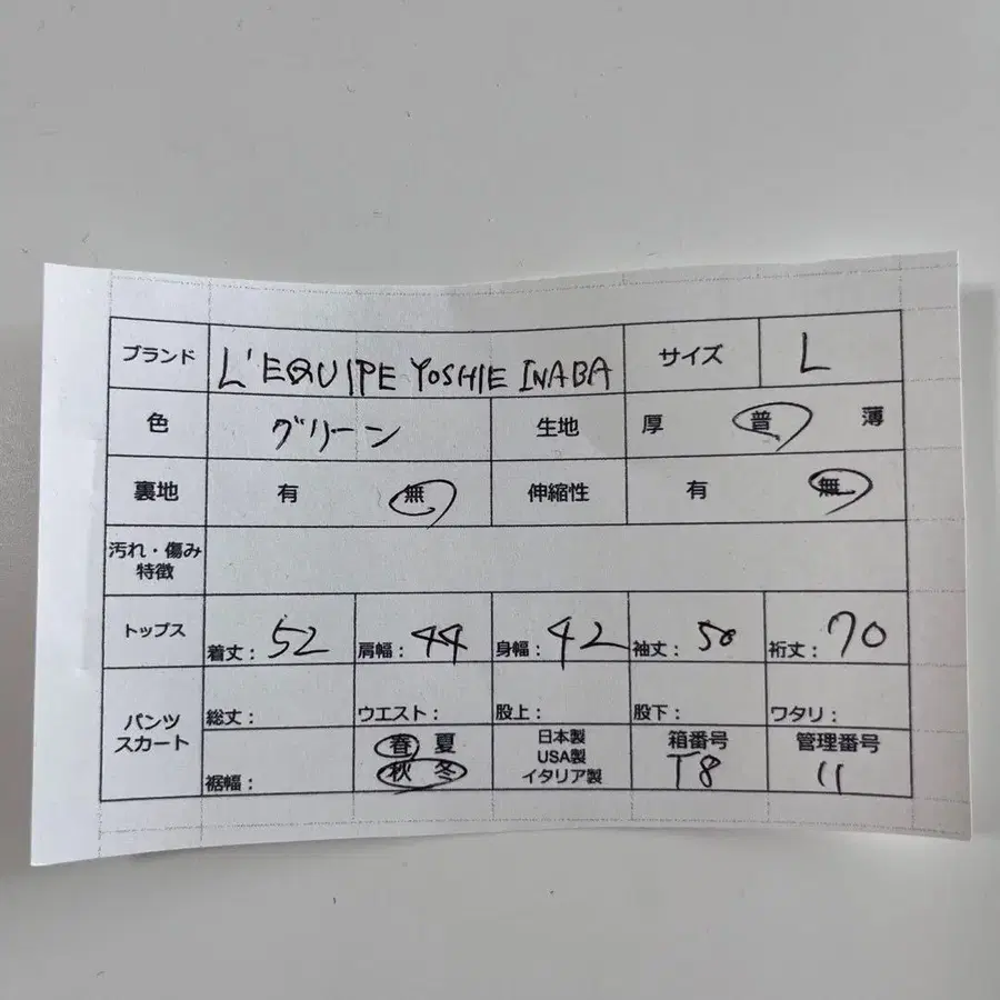 9번째 상품 이미지