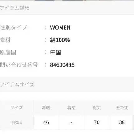 10번째 상품 이미지