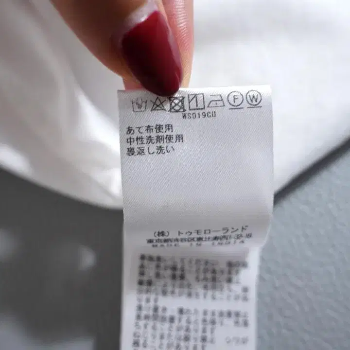 10번째 상품 이미지