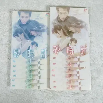 모래시계 전 12권 DVD 렌탈