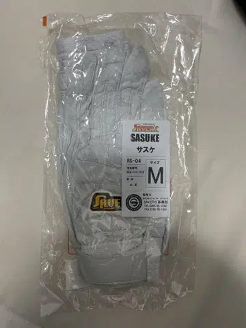 세이버 SASUKE 양가죽 장갑 M 사이즈